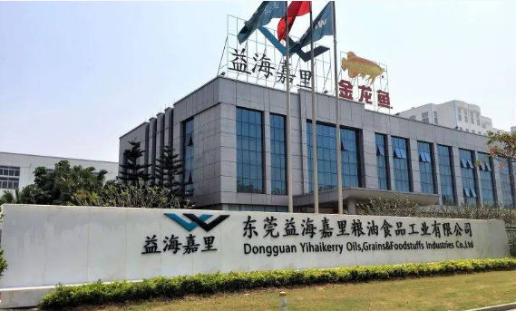 东莞益海嘉里